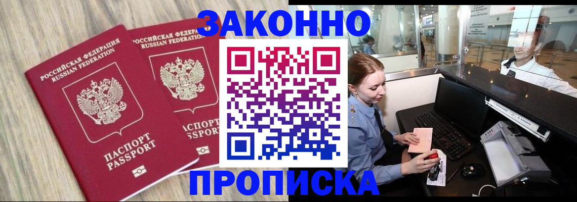 регистрация для дет. сада в Сибае